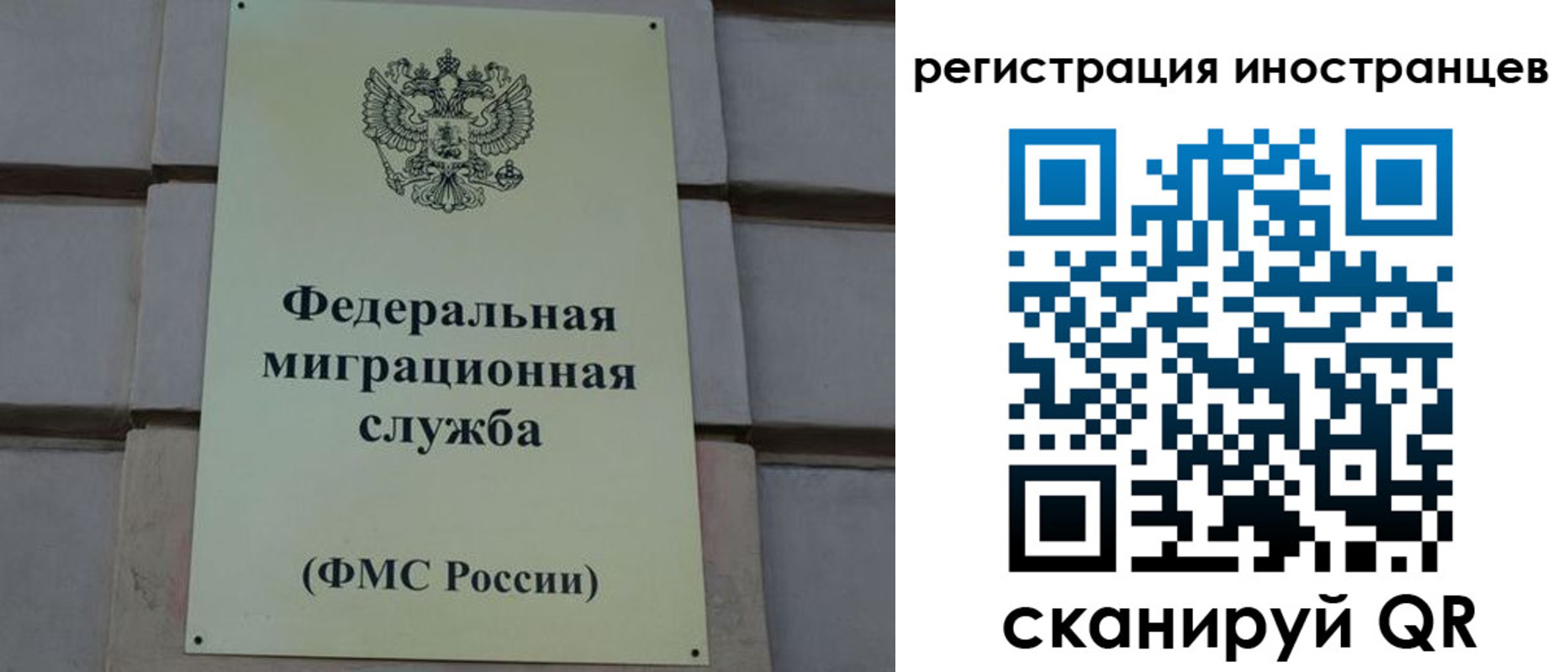 прописка для военкомата в Северске